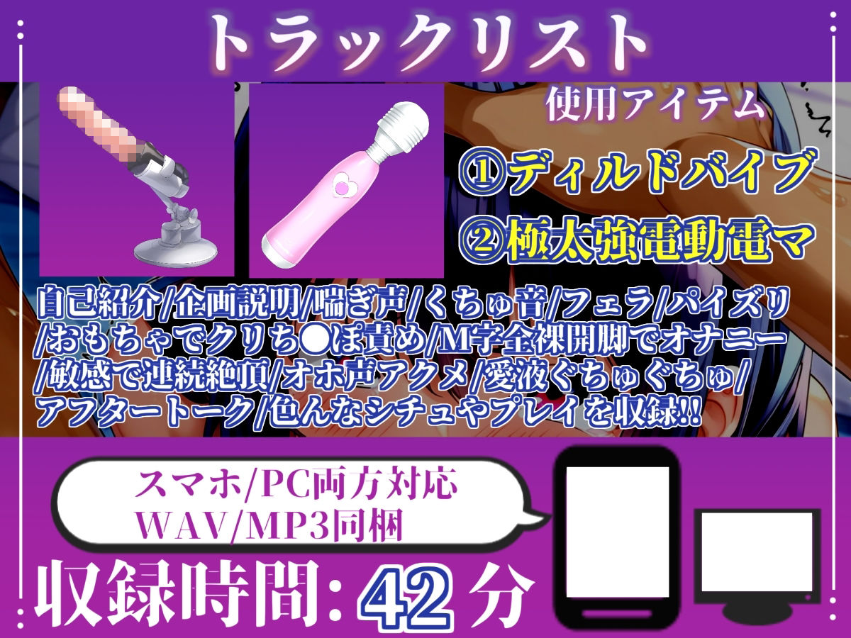 【新作価格】【CG特典あり】【フェラチオ実演】神フェラテク！！喉奥まで吸い付くノーハンドフェラで全力おもらしオナニー！「おち●ぽ汁でいっちゃうう！！ ズボボボ」 【紗倉いろは】 画像4