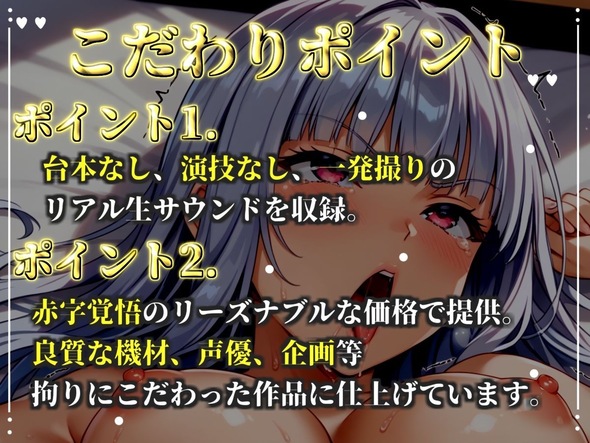 【新作価格】【CG特典あり】【目隠し手足拘束x電動ピストン責め】極太ディルドバイブでクリち●ぽとおま〇こをガバガバになるまで犯●れ、無限の快楽＆連続絶頂おもらしオナニー♪【渡辺舞】 サンプル2
