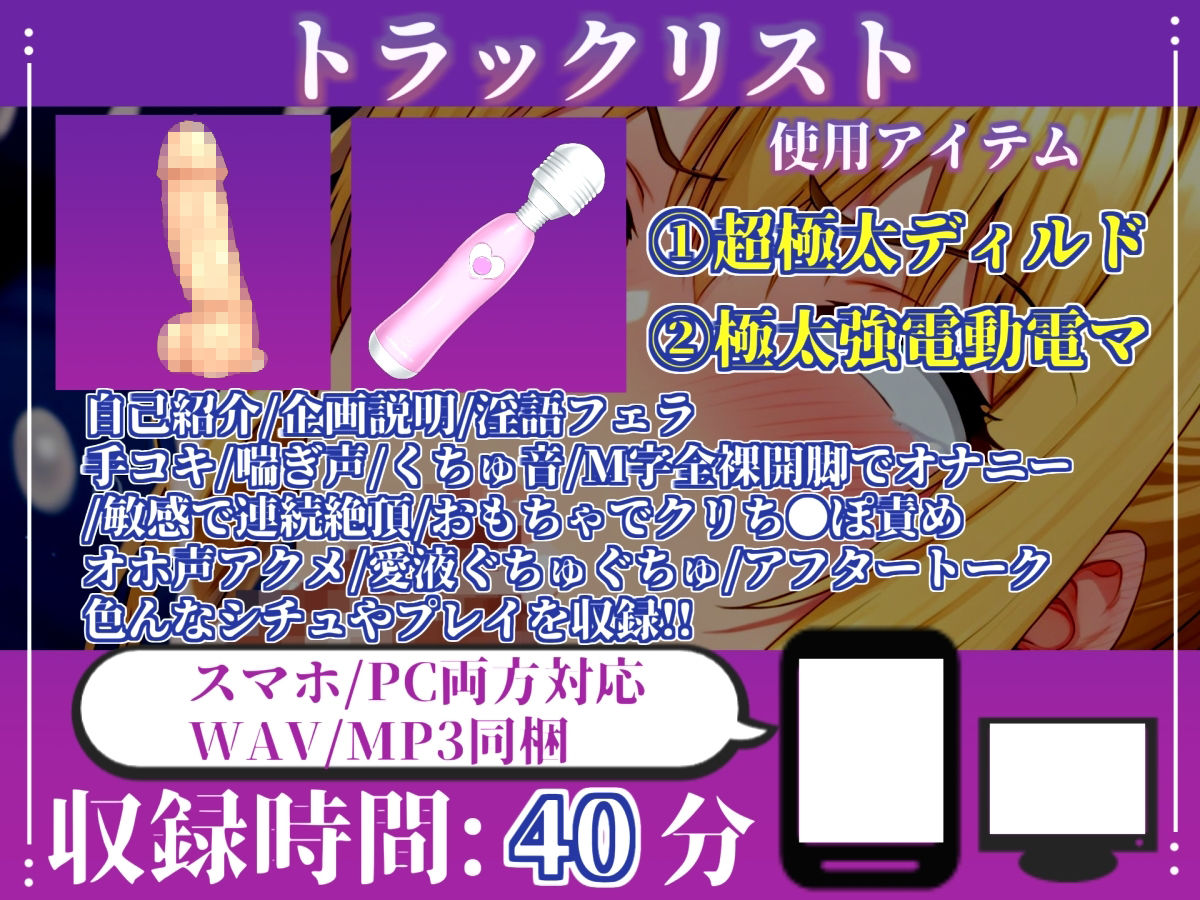 【新作価格】【CG特典あり】【媚び薬フェラ】感度100倍！！ガンギマリノーハンドフェラで喉輪締めしながら全力おもらしオナニー！「おち●ぽ汁もっとちょうだい！イッグイグゥ〜！」【雛ノ屋あずき】 画像4