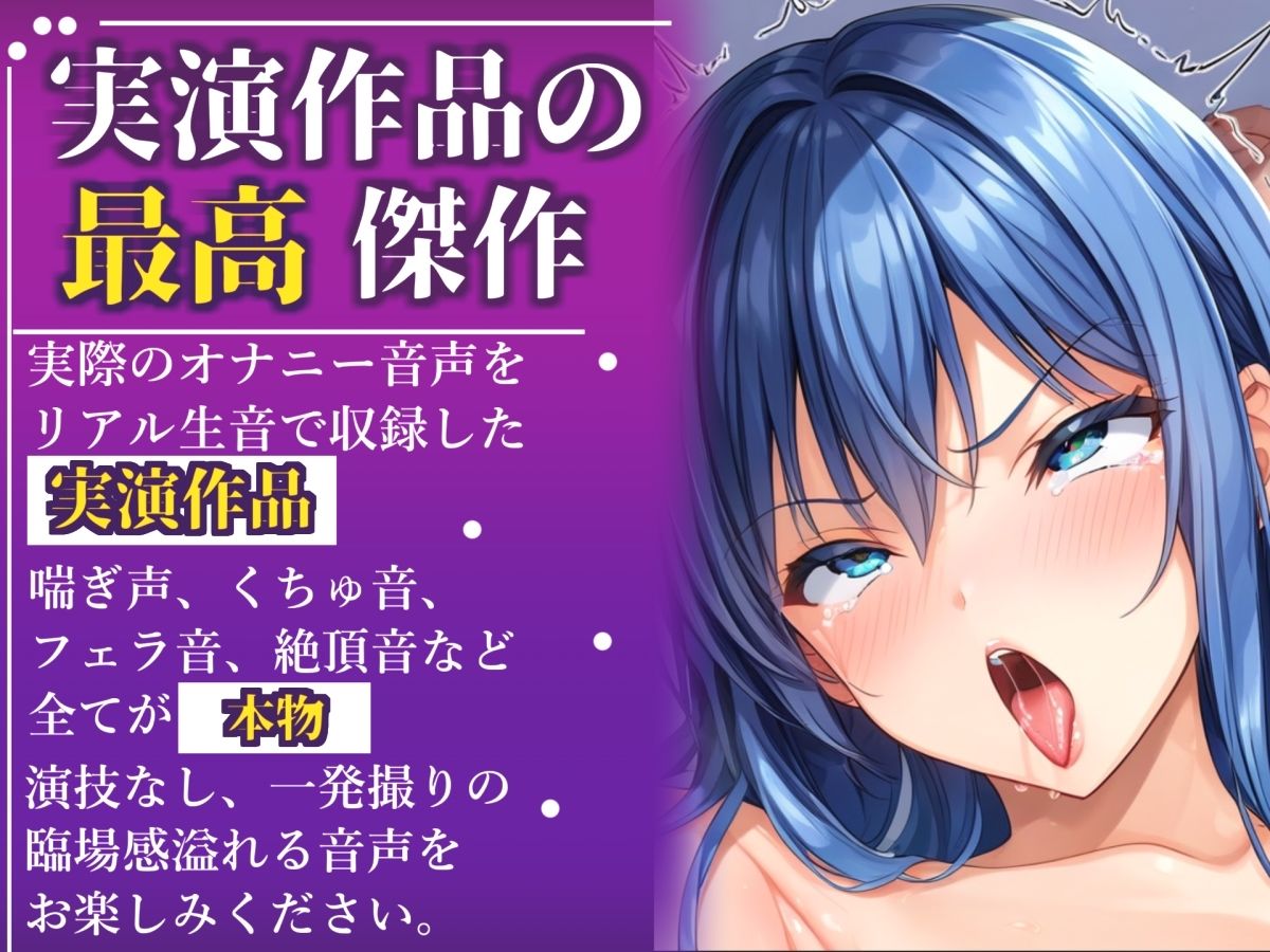 【新作価格】【CG特典あり】【目隠し手足拘束x電動ピストン責め】クリち●ぽとれちゃぅぅ//極太ディルドバイブでガバガバになるまで犯●れ、無限の快楽&連続絶頂おもらしオナニー【紗倉いろは】 画像1