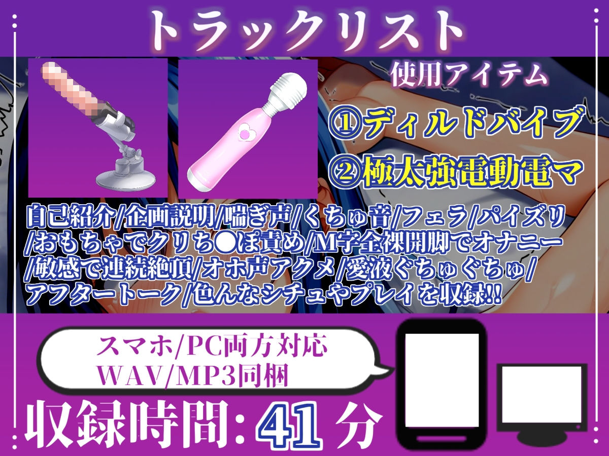 【新作価格】【CG特典あり】【目隠し手足拘束x電動ピストン責め】クリち●ぽとれちゃぅぅ//極太ディルドバイブでガバガバになるまで犯●れ、無限の快楽&連続絶頂おもらしオナニー【紗倉いろは】 画像4