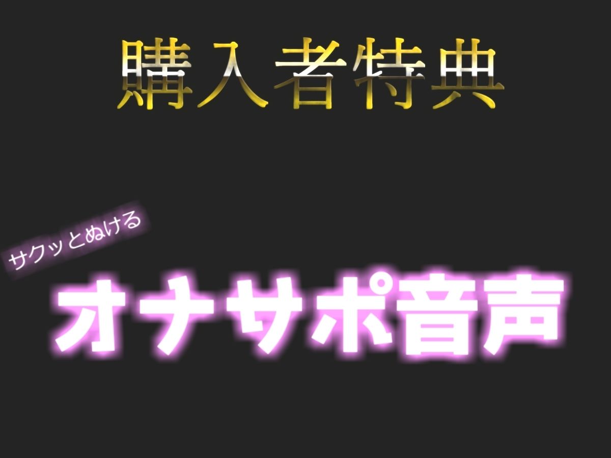 【オナサポ特典10分】初登場♪射精鑑賞が大好きな「村猫ゆずず」に、乳首オナニーしながら濃厚精液を吐き出す所を見てもらっていたら、興奮して乳首オナニーした音声 画像2