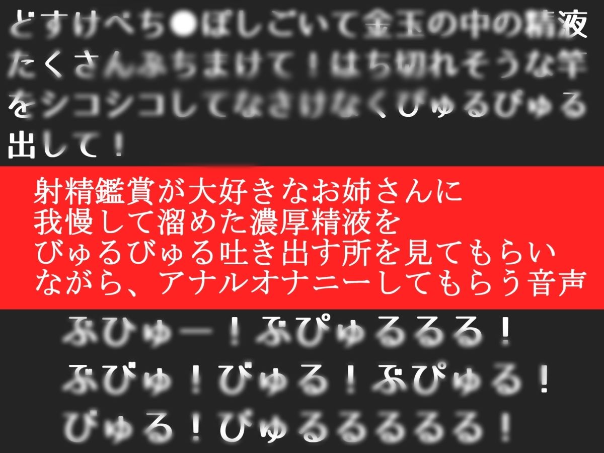 【オナサポ特典10分】電動アナルプラグでオナニーしながら我慢して溜めた濃厚精液を吐き出す所を見てもらっていたら、興奮してアナルオナニーしだした話【溜まり場ちゃん】 サンプル1