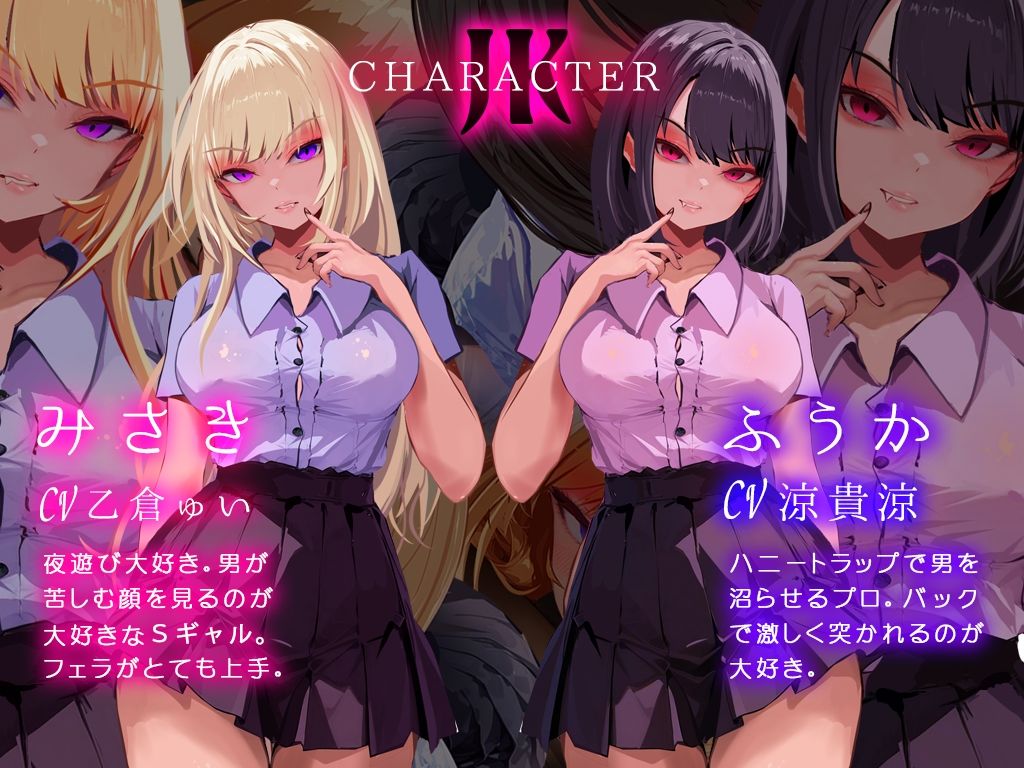 【乳首なめ音声】JKふたりに両乳首なめと言葉責め シコシコ チクニー で気持ちよくしてもらうオナサポ音声 チレシド CV 乙倉ゅい 涼貴涼 画像3