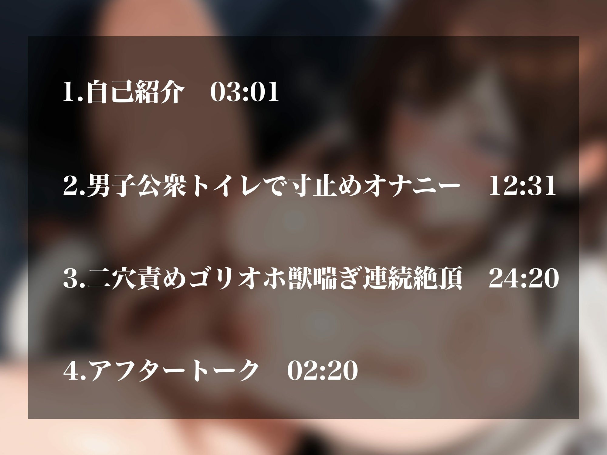 【実演オナニーNo.79】変態的願望が強い裏垢女子が男子公衆トイレで激ヤバオホ声オナニー！さらにアナルも責めまくり二穴で連続絶頂！！ 画像2