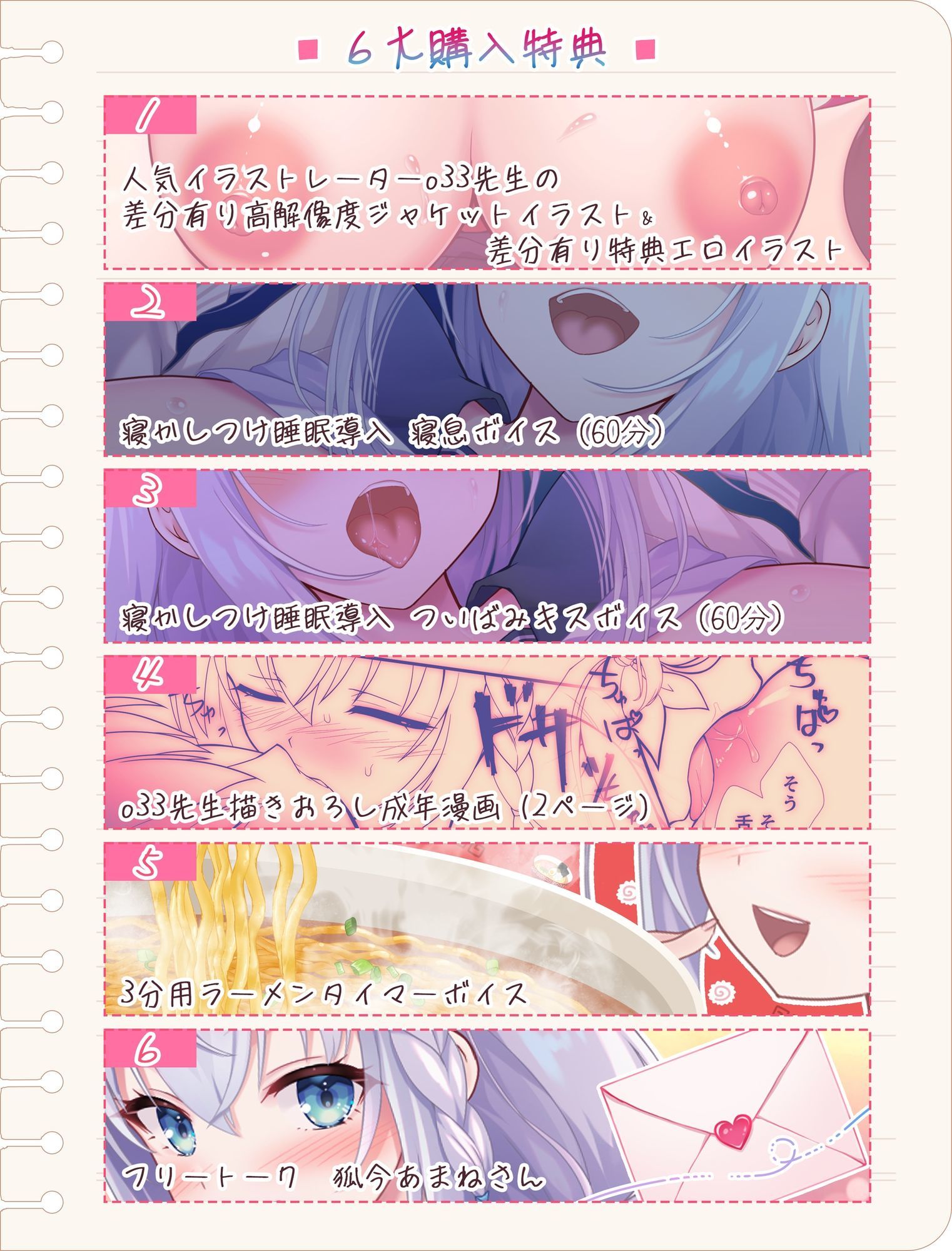 クソデカ感情  純愛こじらせ幼馴染  曇らせ  SEX練習台〜気持ちを隠してでもキミと一緒にいたい〜 画像6