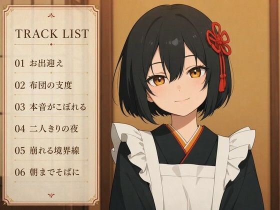 人妻ミニスカ刑事・宮野真子・人妻アイドルになって潜入敗北！ 黒幕に抱かれる29歳妻の絶頂と屈辱