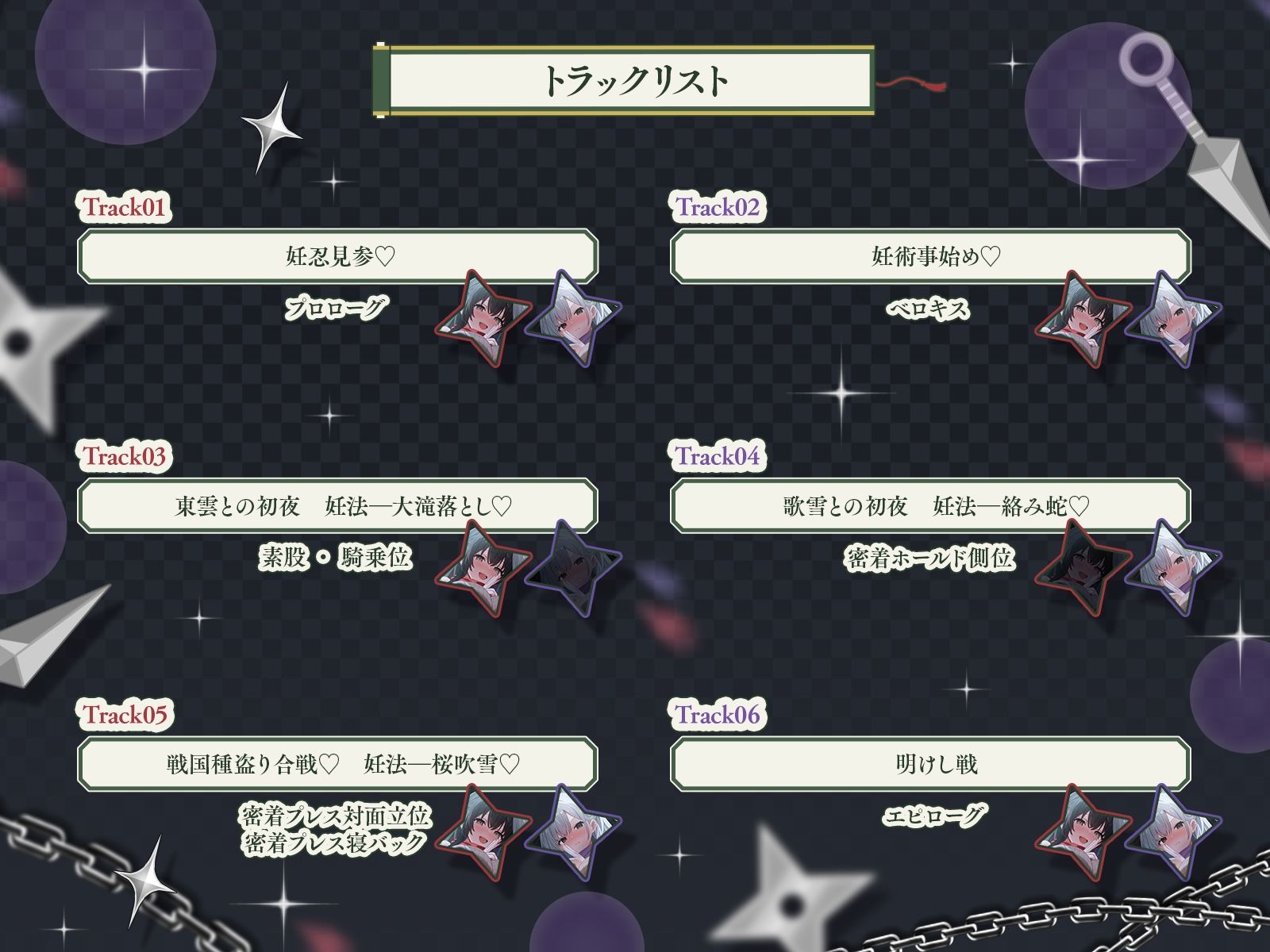 試し読み 3ページ