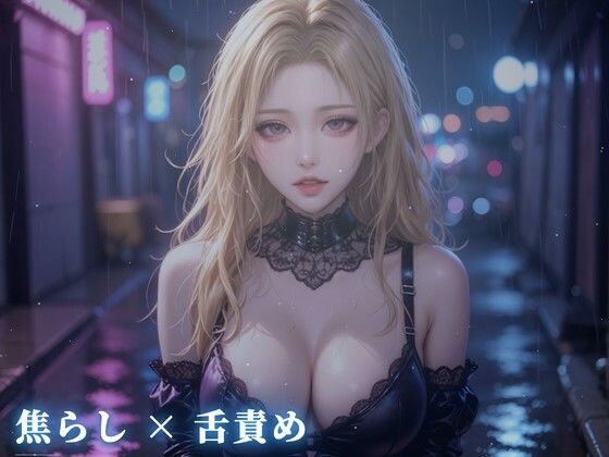 鏡の前で惨めな顔を見せさせる口奉仕 画像1