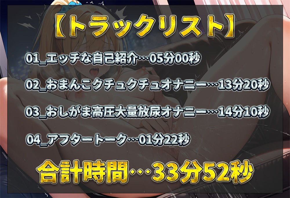 【実演オナニー】大人のお姉さんの水音オナニー詰め合わせ！指でおまんこクチュクチュ！おしがまオナニーで高圧大量放尿！【胡桃なこ】