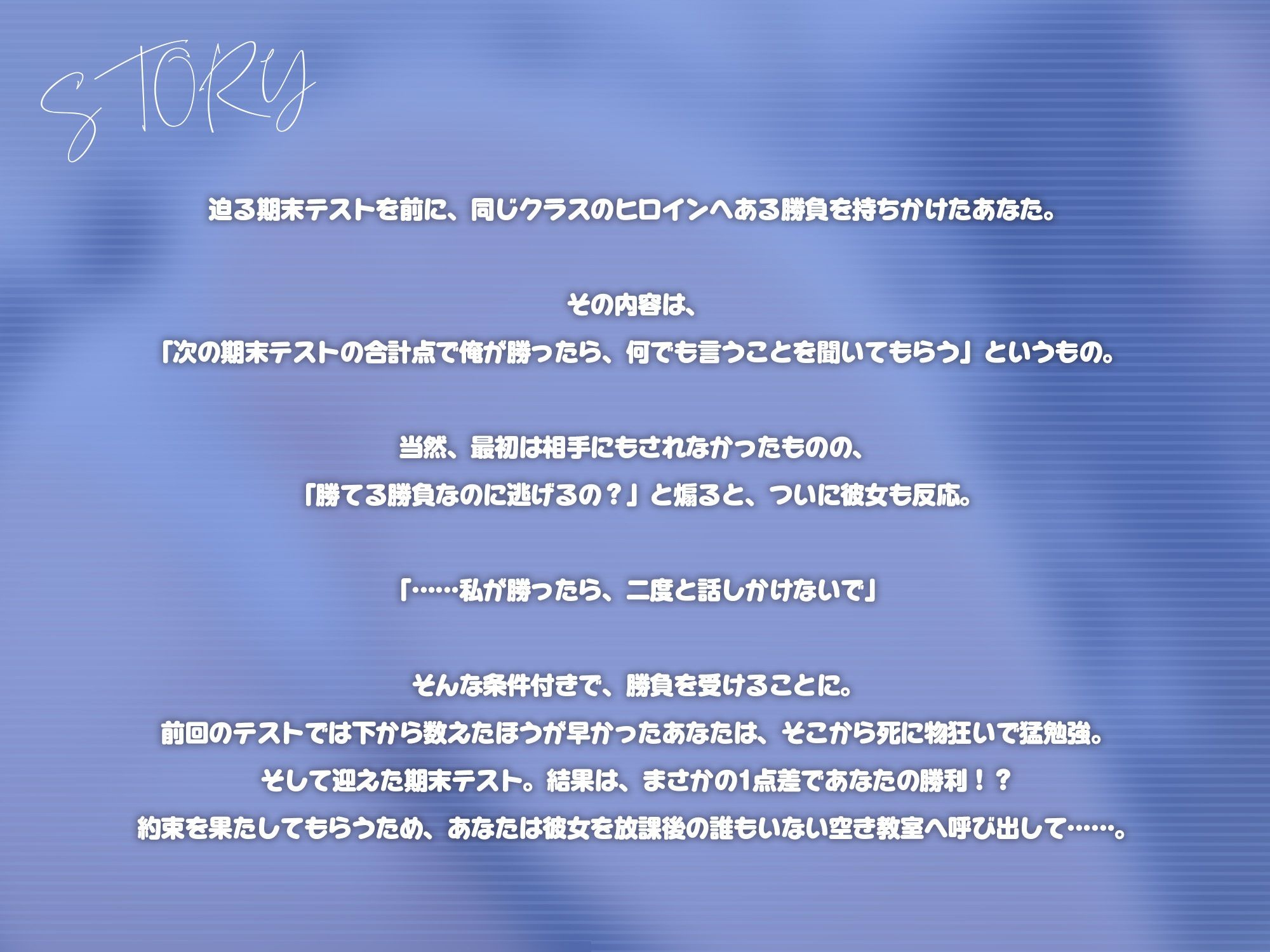 クラスの優等生に勝ち越し耳舐め手コキしてもらう【KU100】
