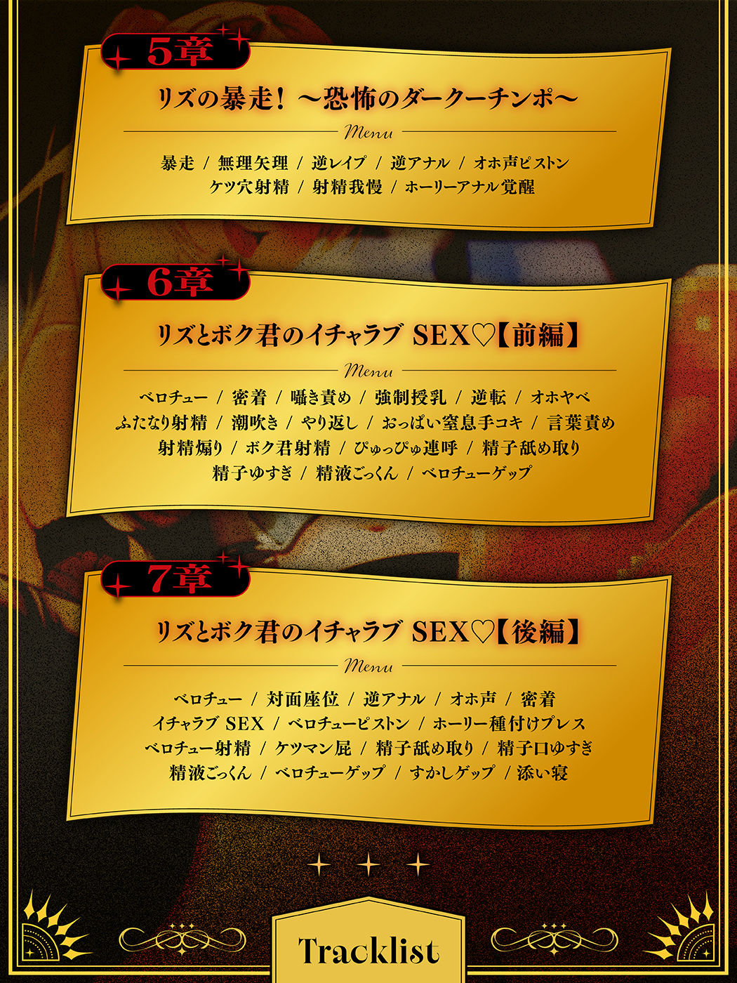 【マゾ向け】穴執事☆ふたなり聖騎士お姉さんに掘られまくる、ボクの王宮生活。【逆アナル・おねショタ】 画像5