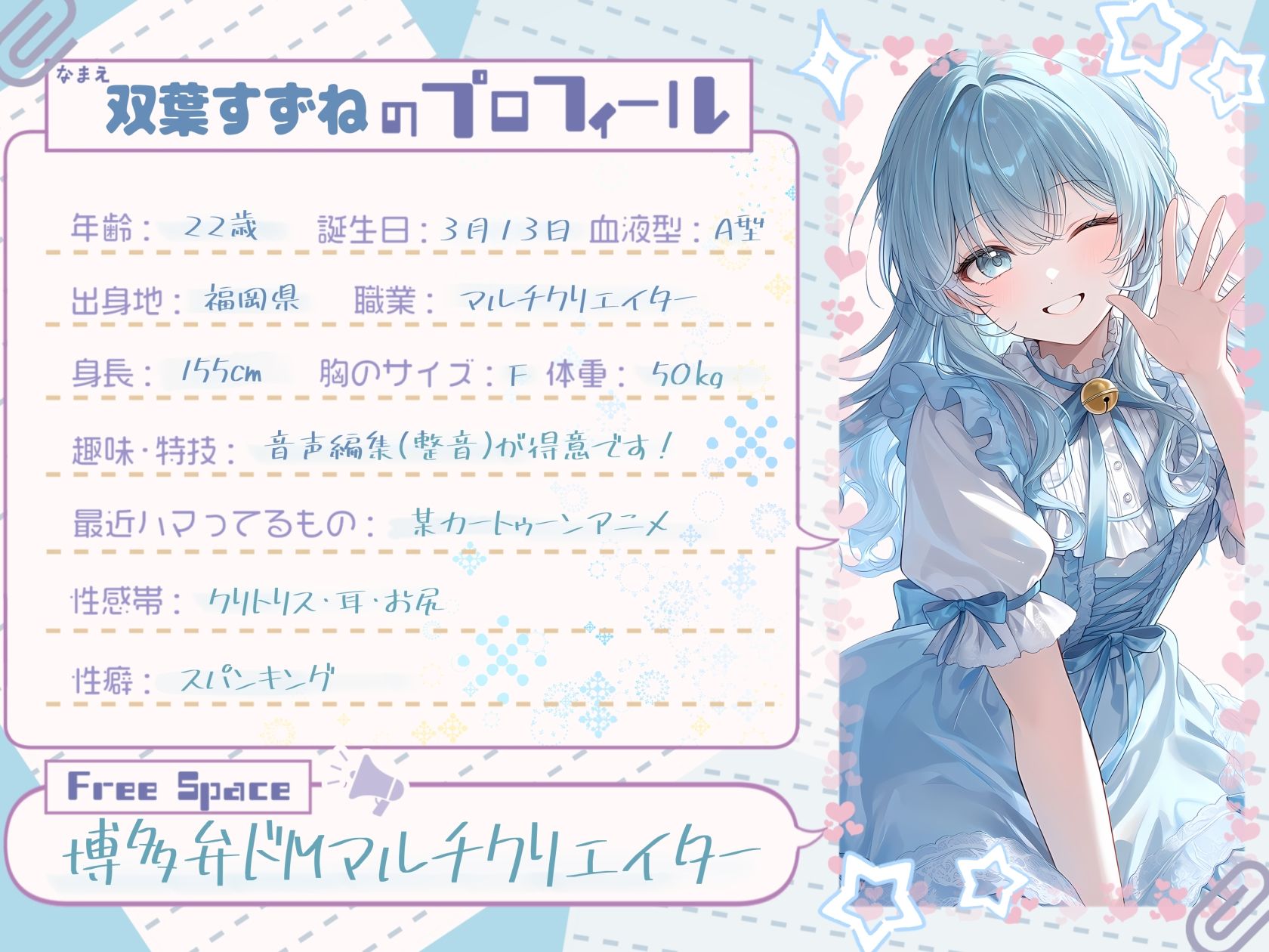 【新卒1年目】疲労困憊な彼女が全部さらけ出した夜 【双葉すずね】 画像1