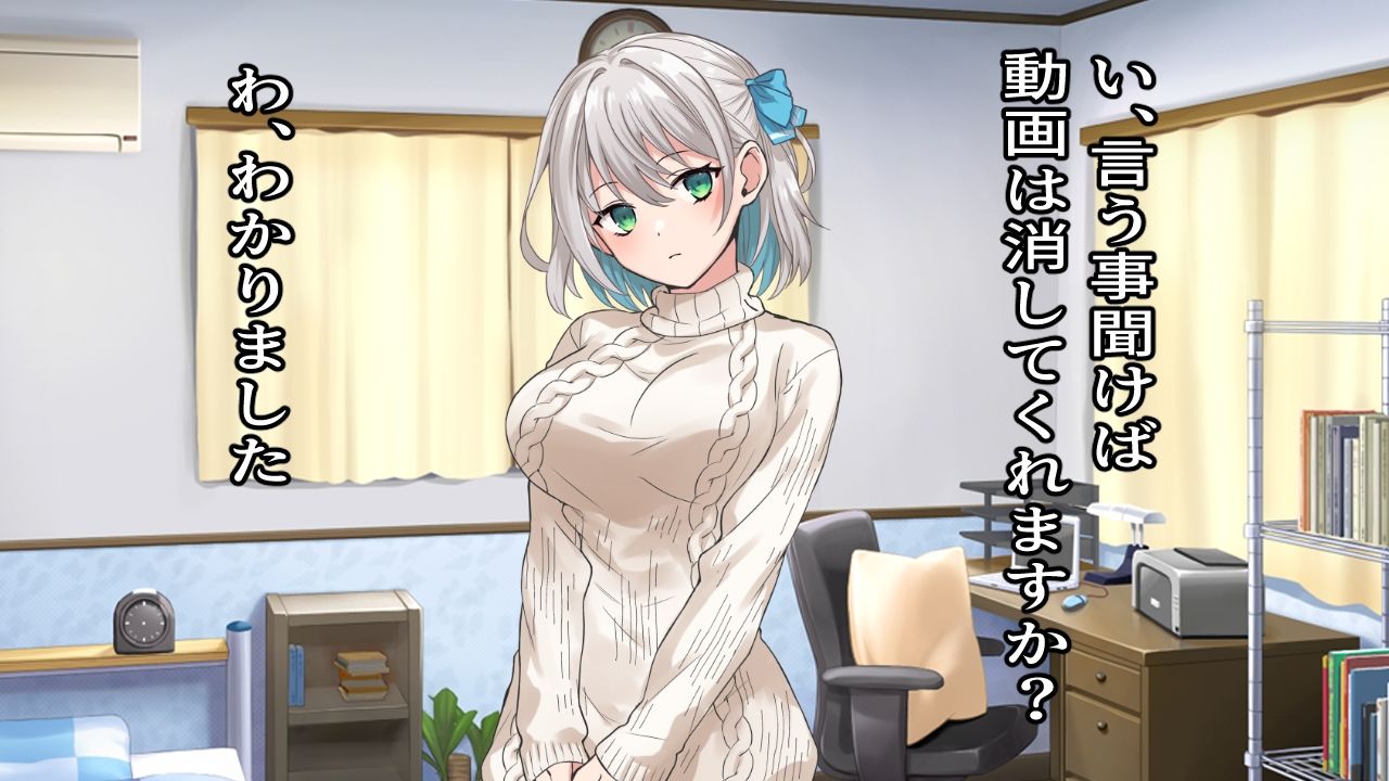 【CV:ありがた〜い私】部員と公認カップルのマネージャーは練習中に隠れてイチャついているのを見られた部長に脅され寝取られる 画像4