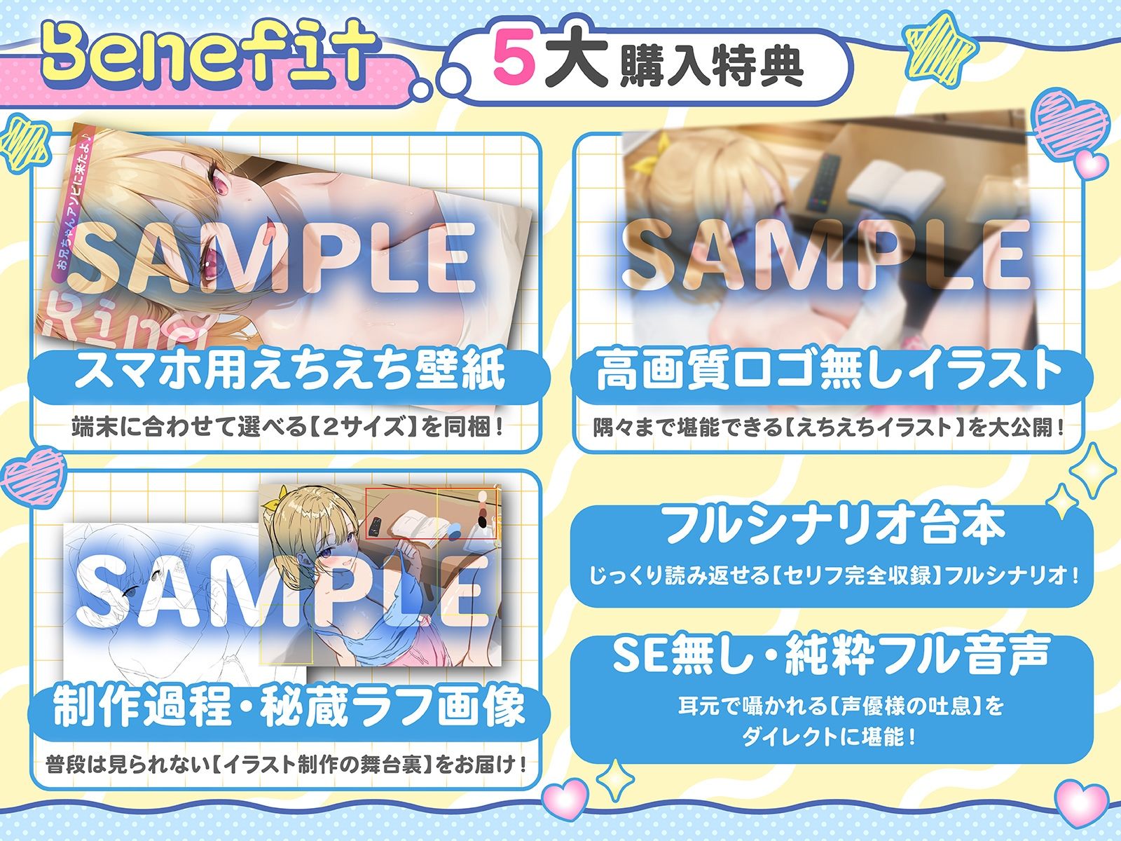 お兄ちゃんアソビに来たよ♪〜親戚の巨乳ちゃんはからかい上手〜(KU100収録作品) 画像4