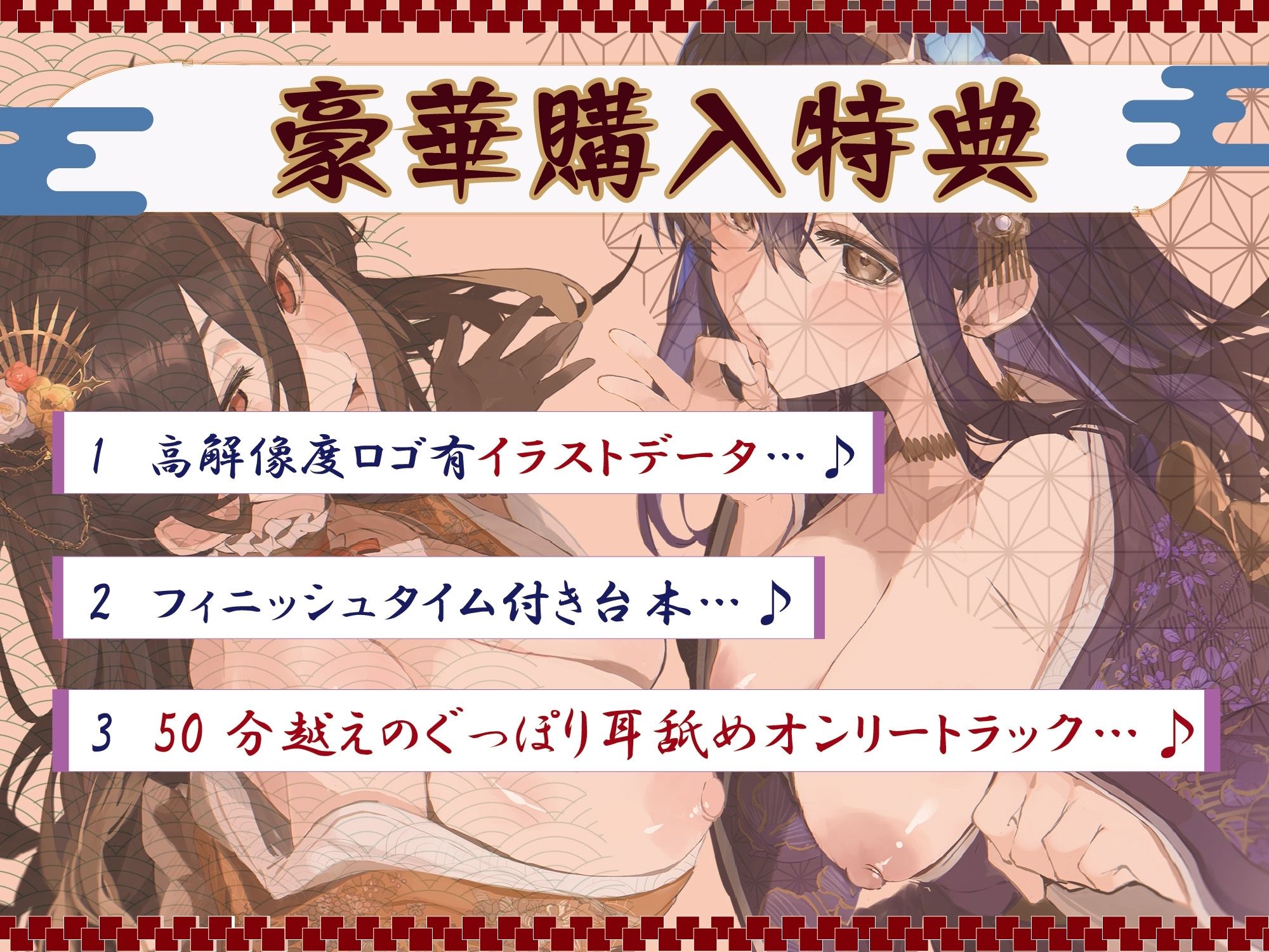 【本当に深い「極」深耳奥舐め】壁穴耳舐め専門「耳犯し亭」へようこそ〜耳奥舐めに特化したドスケベ耳舐め嬢×2による極上耳奥舐め性感サービス〜 画像1