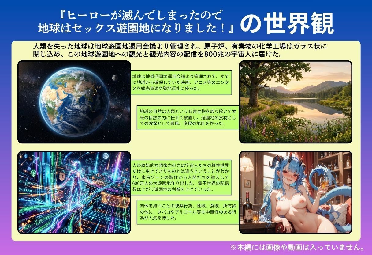 好色アルバム  ふんどし見せて、見せてくれないと、剥ぎ取るぞ！