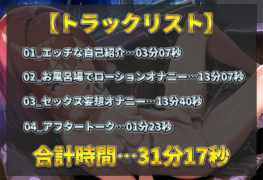 【実演オナニー】放尿＆潮吹きオナニー二本立て！お風呂場でローション塗りたくりオナニー！セックス妄想オナニーで中出し懇願！【紗倉いろは】 画像2
