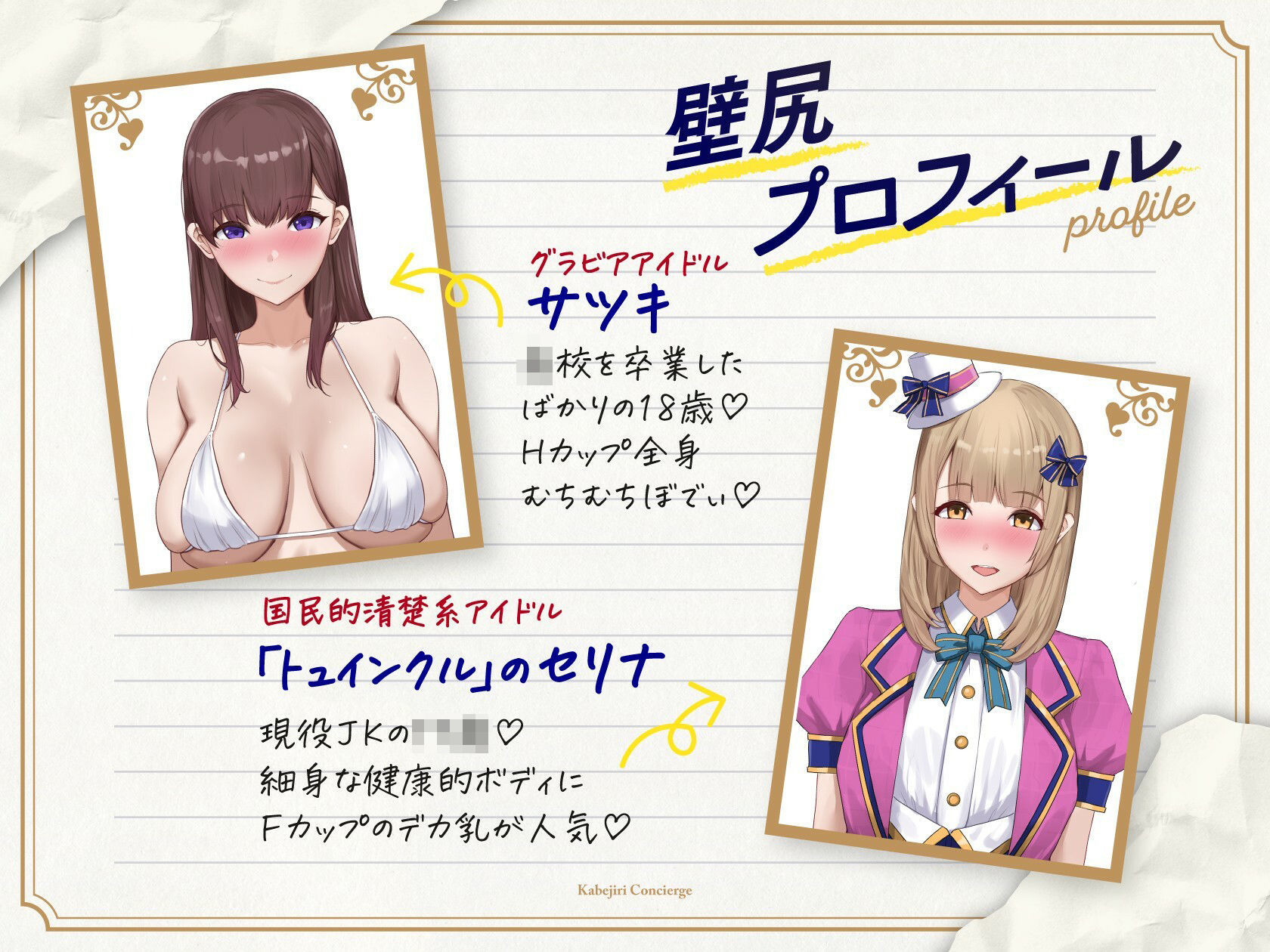 サンプル画像 1枚目