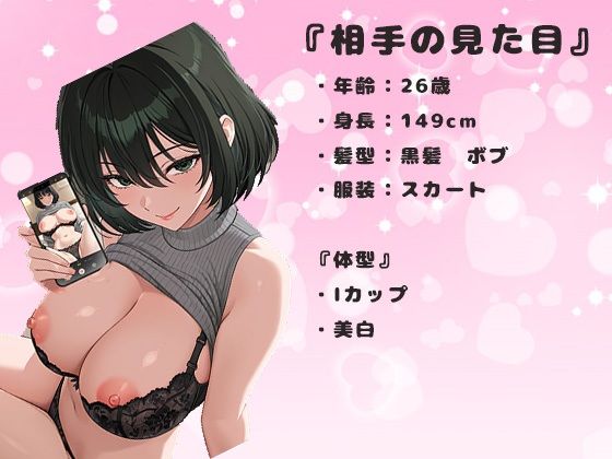 アプリで出会った外人巨乳女性の26歳との濃厚セックス。激しい喘ぎ声 画像1