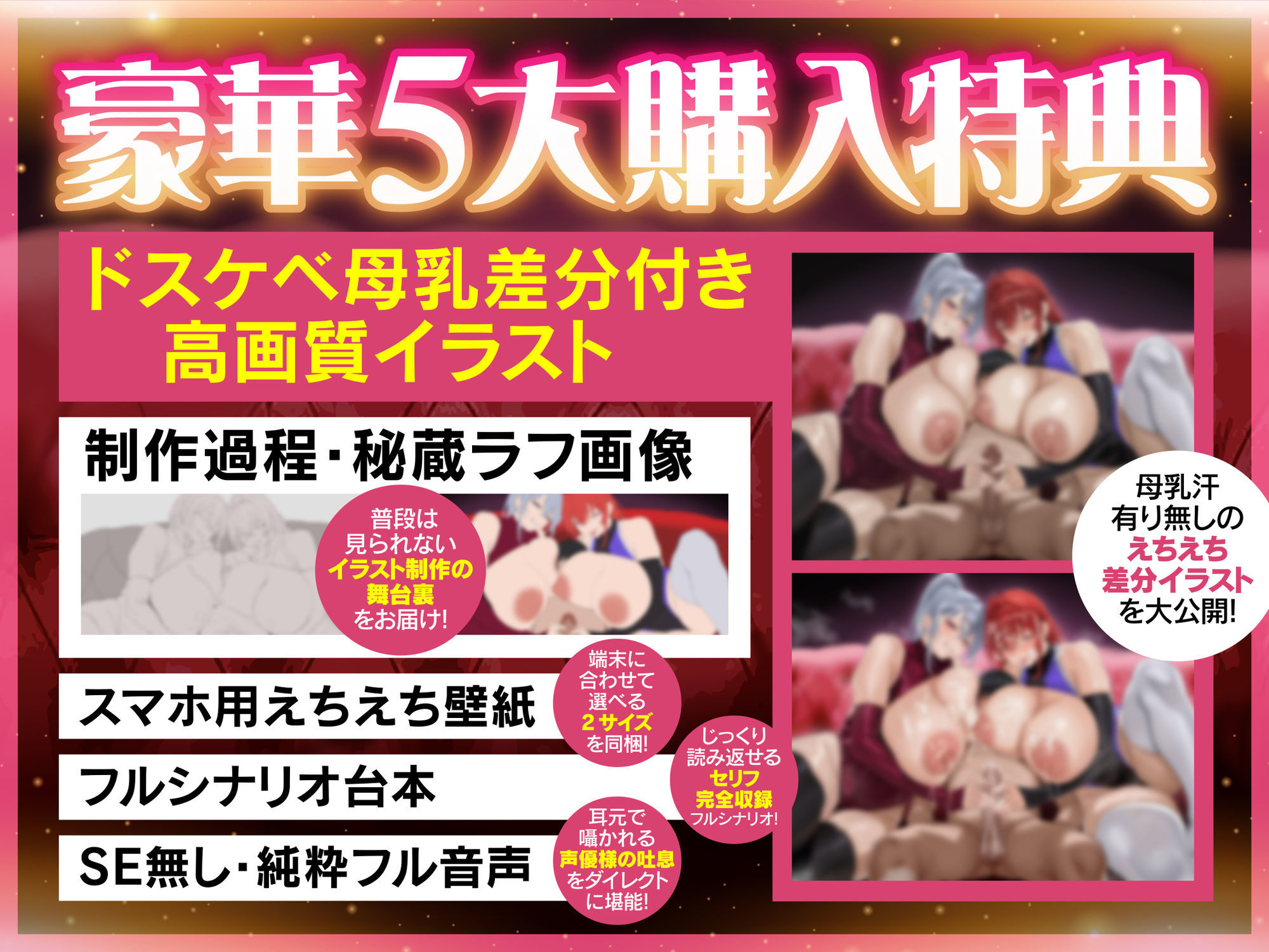 おねショタ母乳戦争〜高身長ムチムチ爆乳女団長たちは逆レ●プ大好きドスケベ変態甘やかしサド〜【KU100】 5枚目