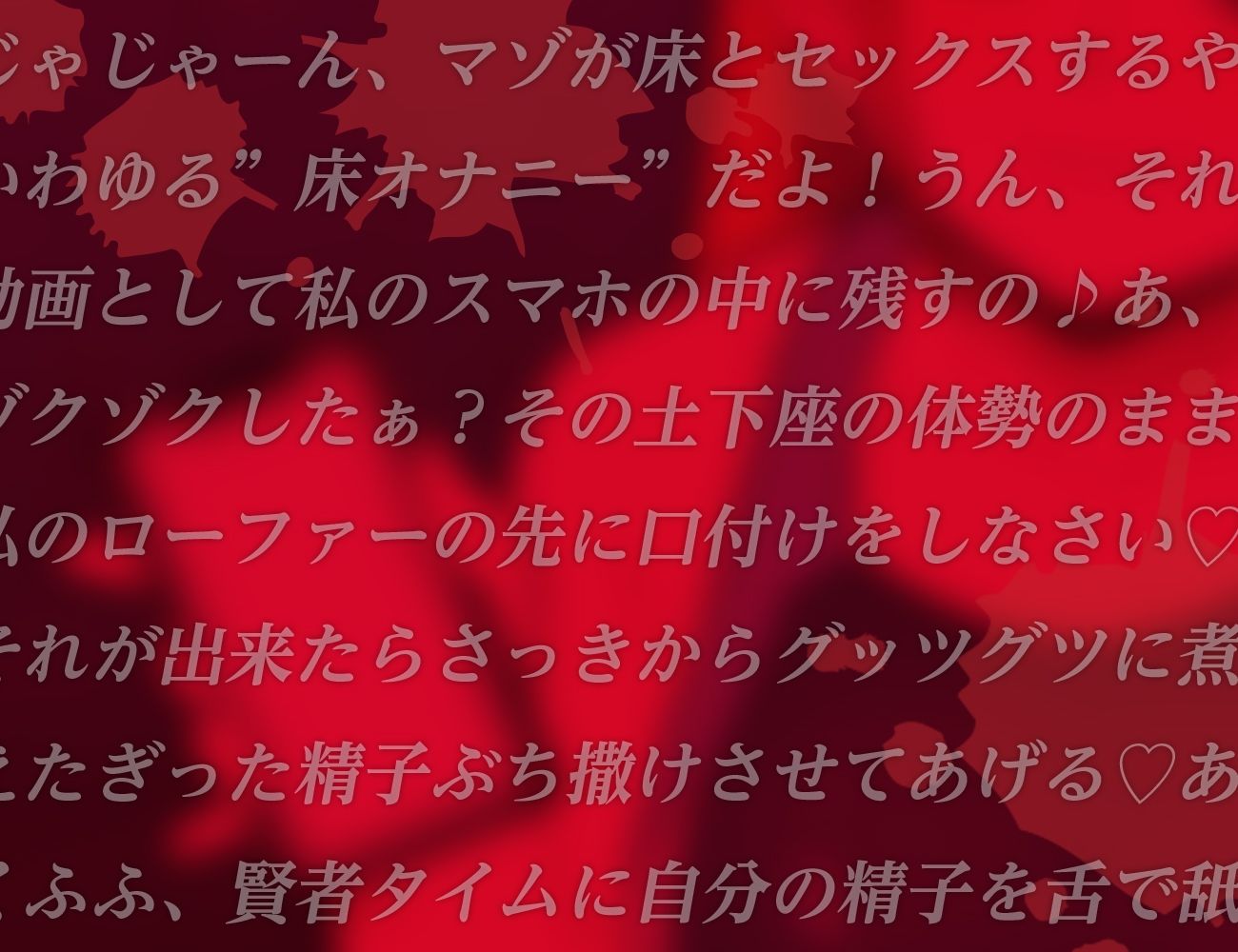 水泳部員の生徒による脅迫マゾいじめ 画像4