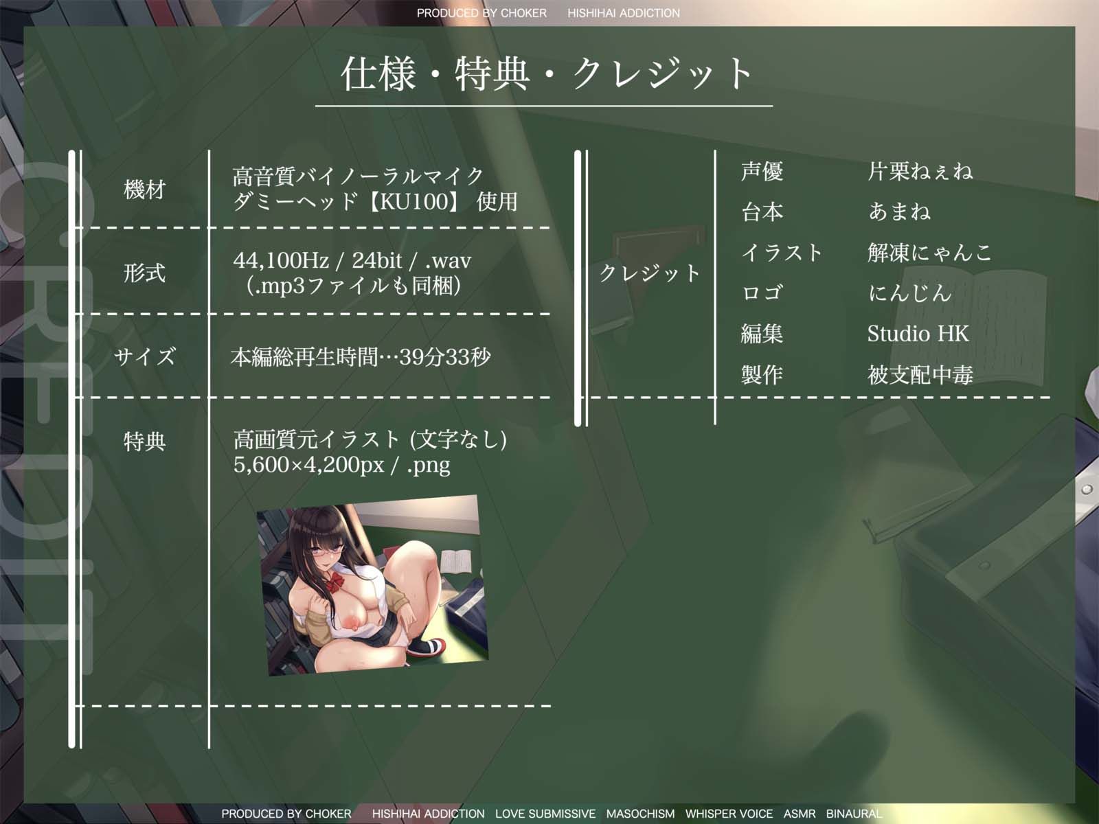 ミステリアスな巨乳ドスケベ図書委員JKが陰キャ童貞ちんぽに媚び媚びアクメしちゃう放課後密会セックス♪ 画像5