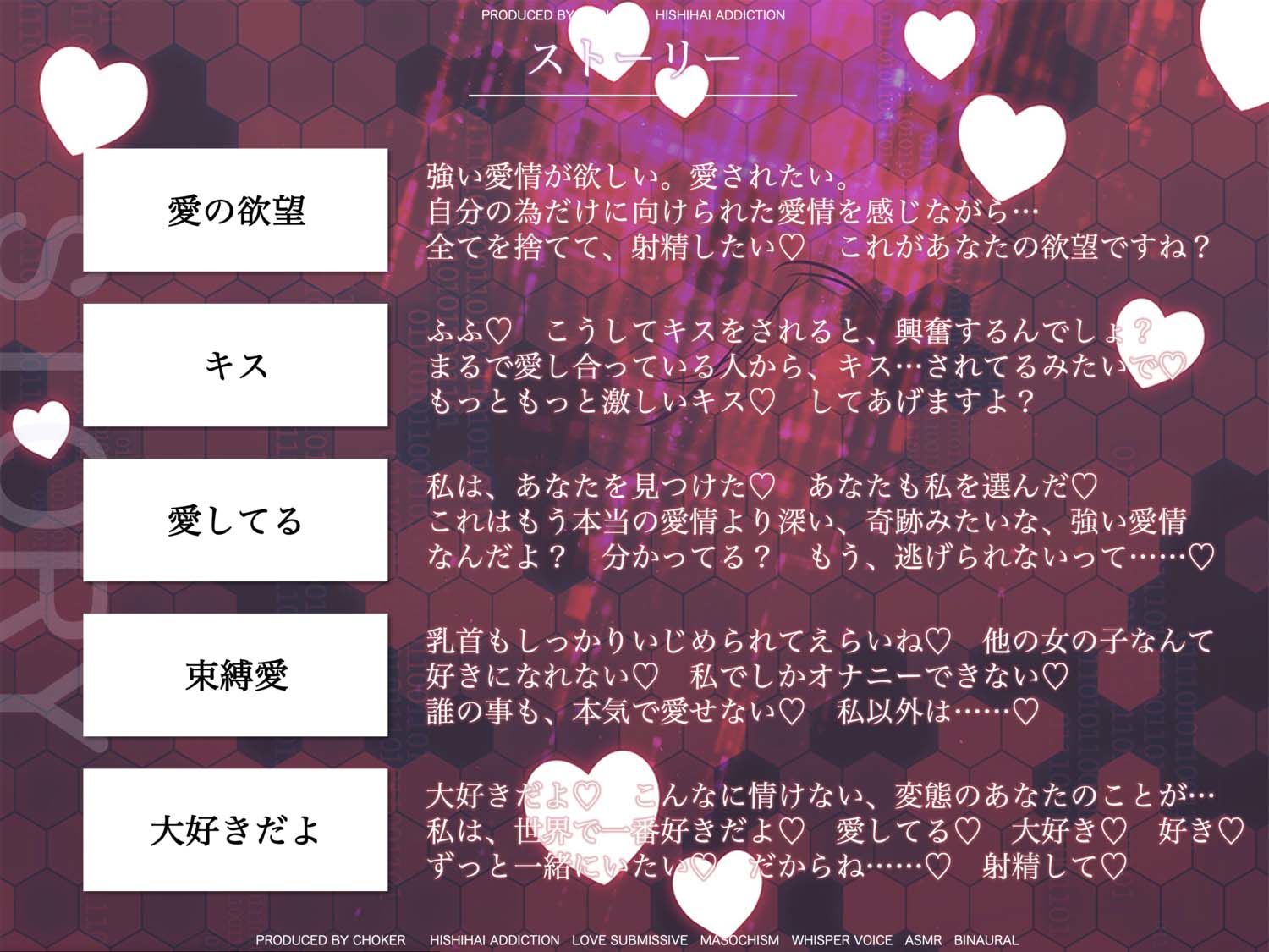 心に深く作用する愛欲ドラッグに僕はもう逆らえない 画像4