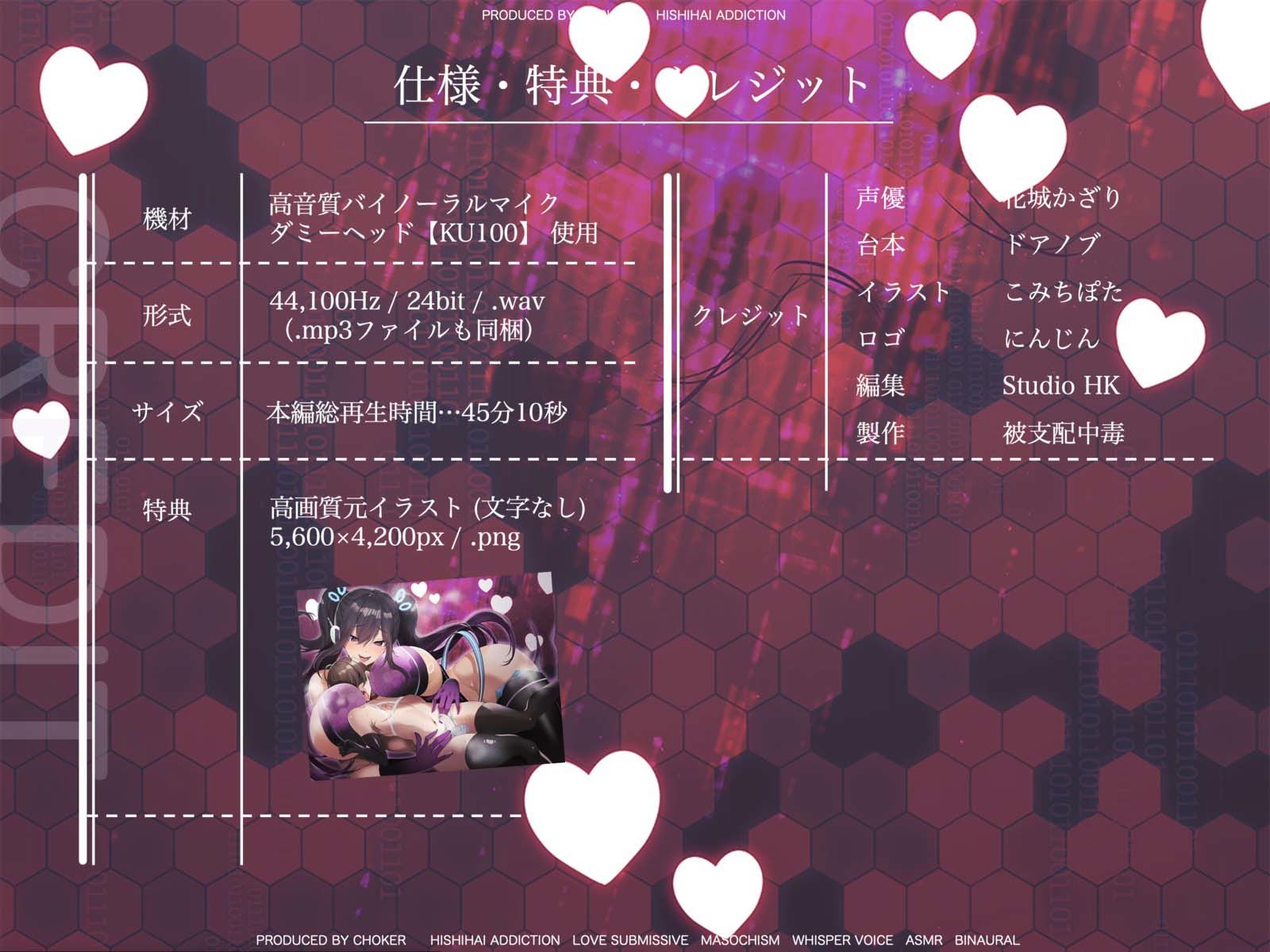 心に深く作用する愛欲ドラッグに僕はもう逆らえない 画像5