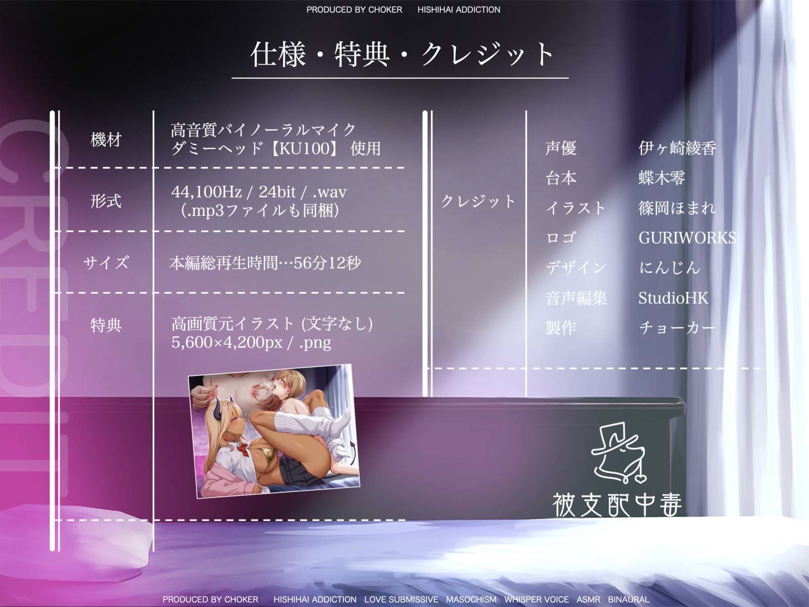 何度も射精寸前でタイムリープさせられる…(はーと)褐色ギャルサキュバスの乳首イキ寸止め地獄オナサポ〜感度上昇↑快楽蓄積(はーと)止まらない無限ループ〜 画像5