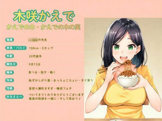 【キス！フェラ！パイズリ×シチュ3種類】ラブラブ密着トロトロのキス★おっぱいペチペチされ乳首いきイラマするドМ★眠る前の甘やかし優しく激しく 画像2