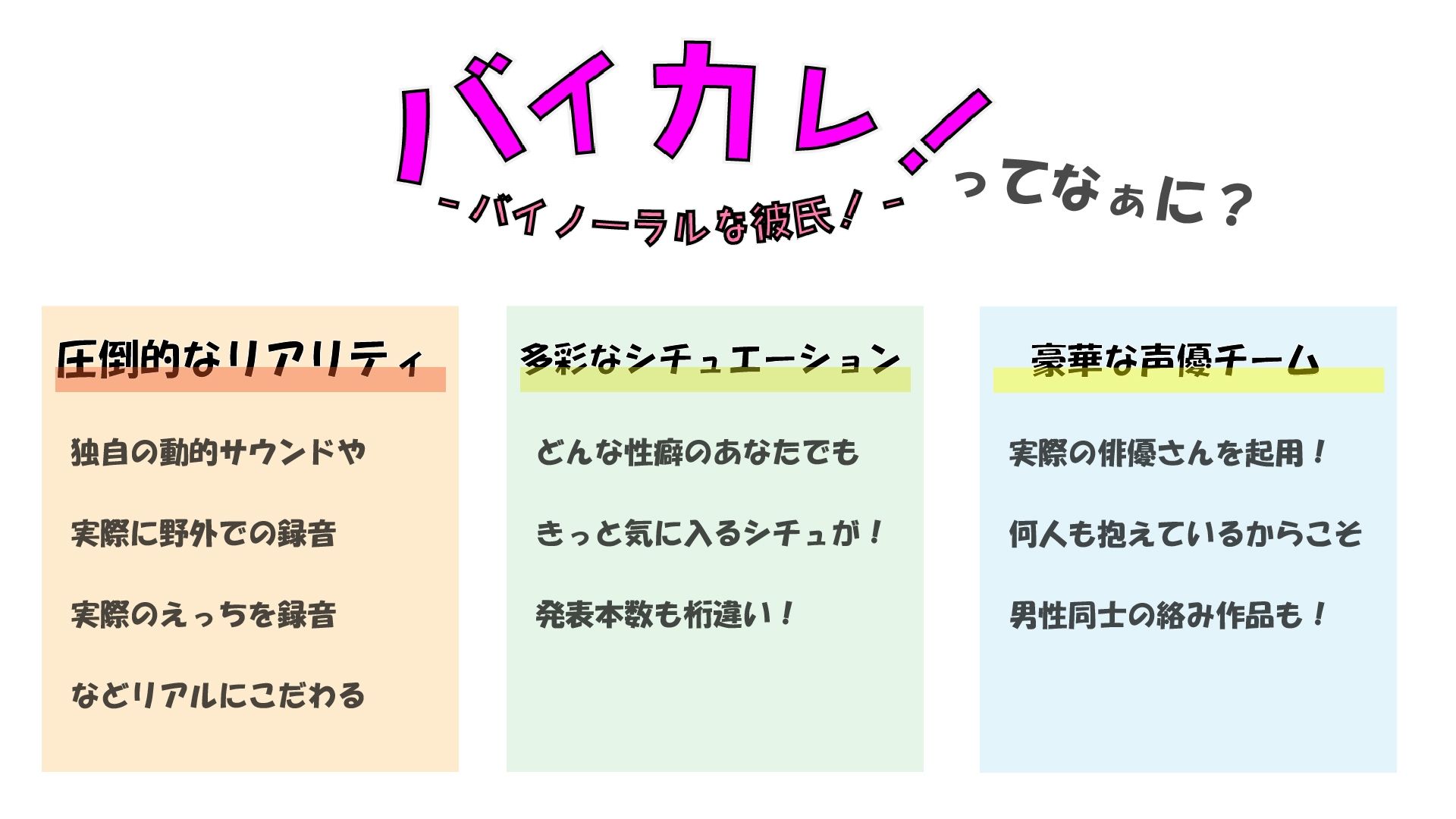 【100円エロボ！（税抜）】クリカレ！〜クリ責め彼氏！〜 幼なじみ×関西弁 初めての夜、私に挿れずに執拗にアソコを責め続けられるなんて… ASMR/バイノーラル/純愛 サンプル画像 4