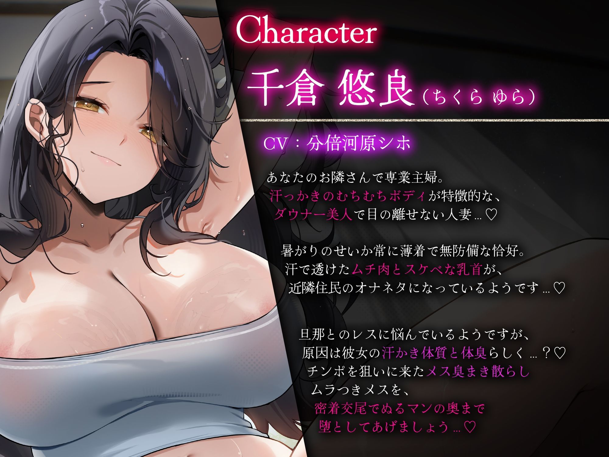 【汗だく密着/差分イラスト】汗だく蒸れむちダウナー人妻の背徳托卵不倫交尾〜ムラつきレス妻があなたの隣人チンポで堕ちる〜【KU100】 画像4