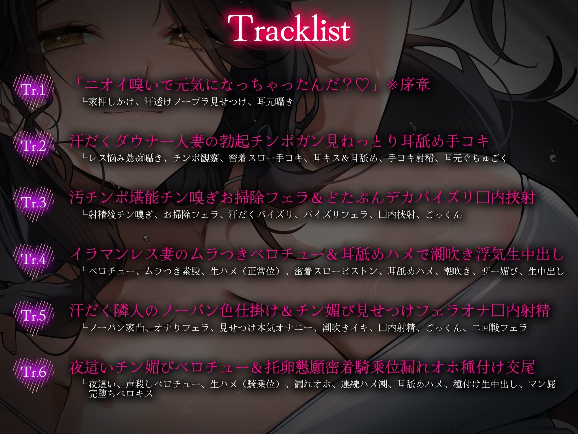 【汗だく密着/差分イラスト】汗だく蒸れむちダウナー人妻の背徳托卵不倫交尾〜ムラつきレス妻があなたの隣人チンポで堕ちる〜【KU100】 画像5