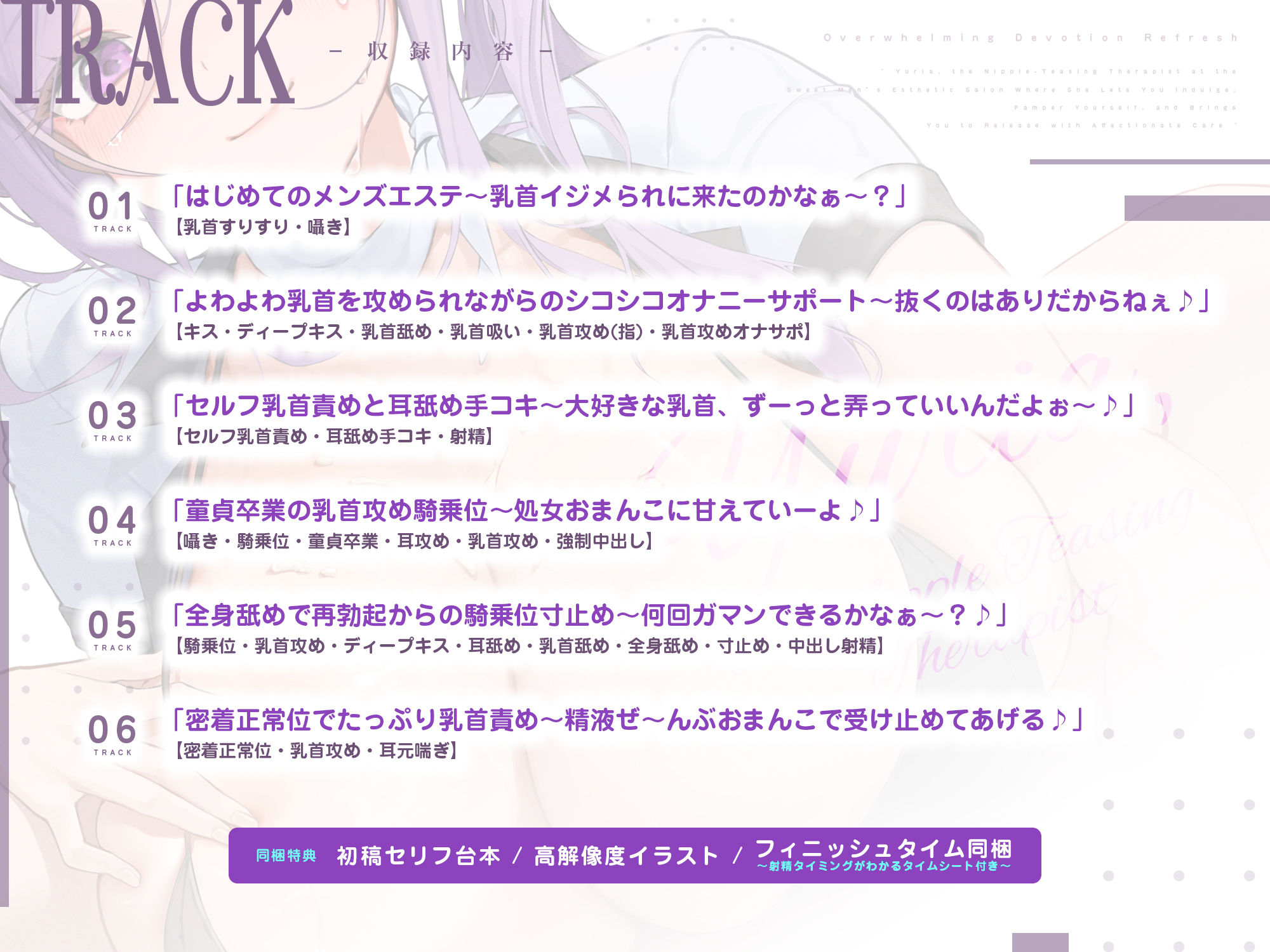 サンプル画像 4枚目
