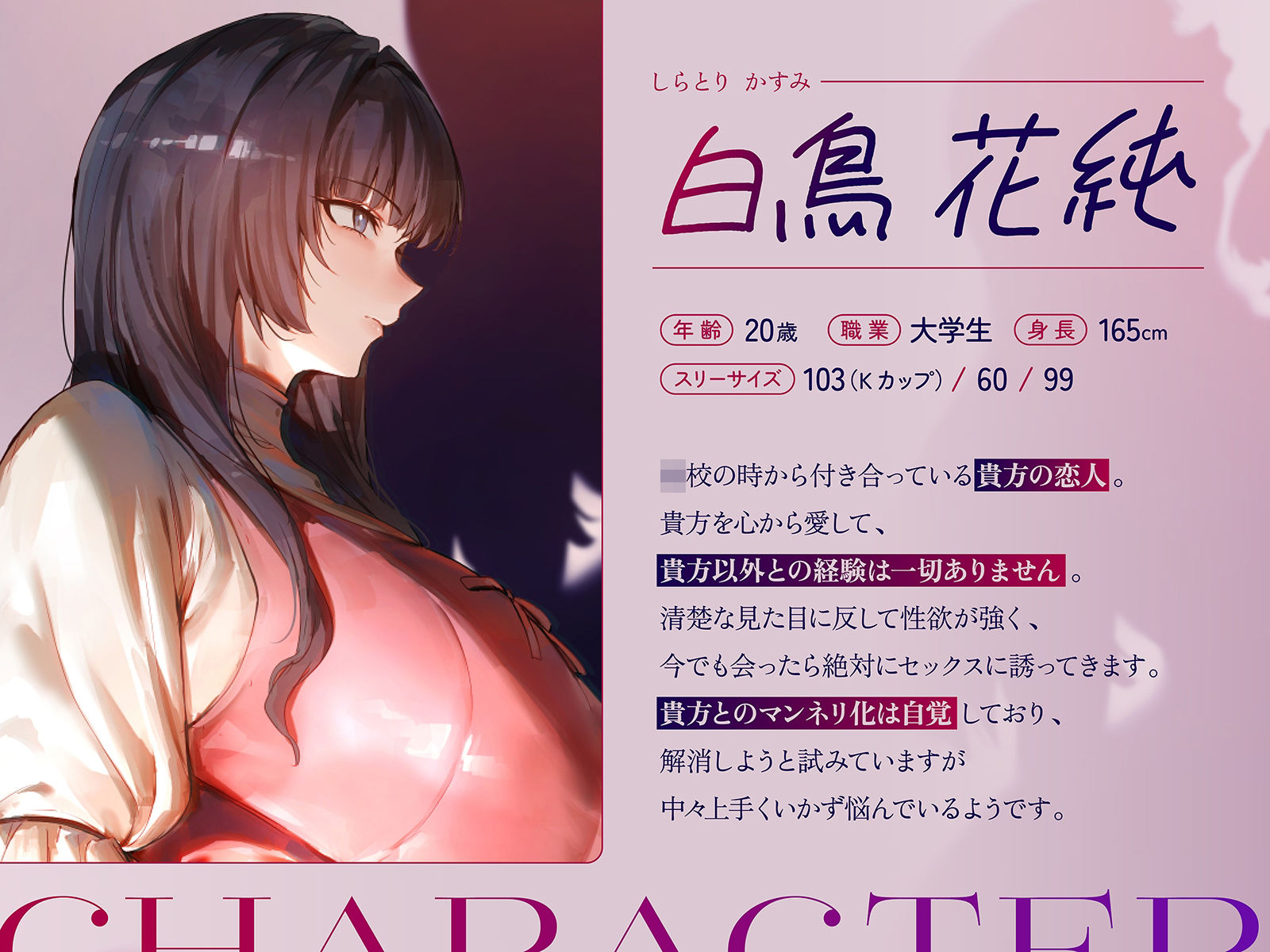 【NTR・レズバトル】あの子の純愛彼女マ×コは、私の地雷系浮気マ×コには勝てませんでした（はーと）【KU100】 画像2