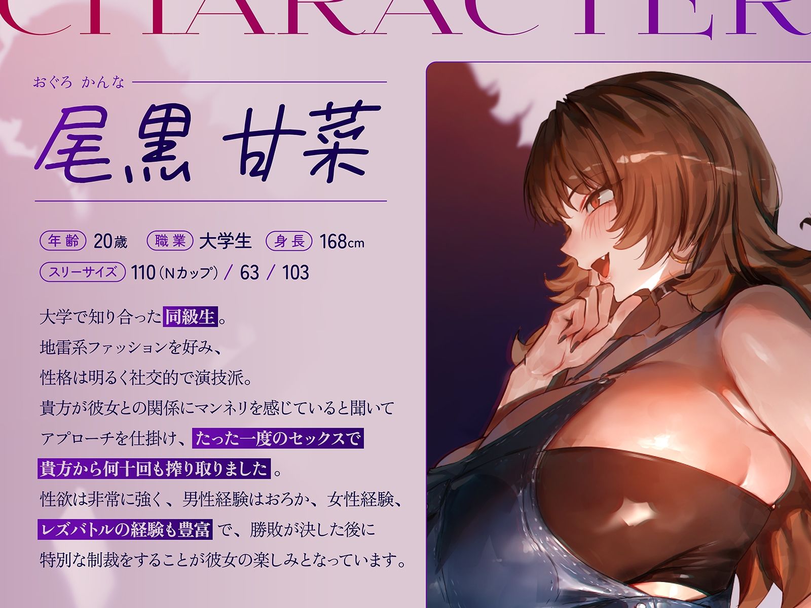 【NTR・レズバトル】あの子の純愛彼女マ×コは、私の地雷系浮気マ×コには勝てませんでした（はーと）【KU100】 画像3