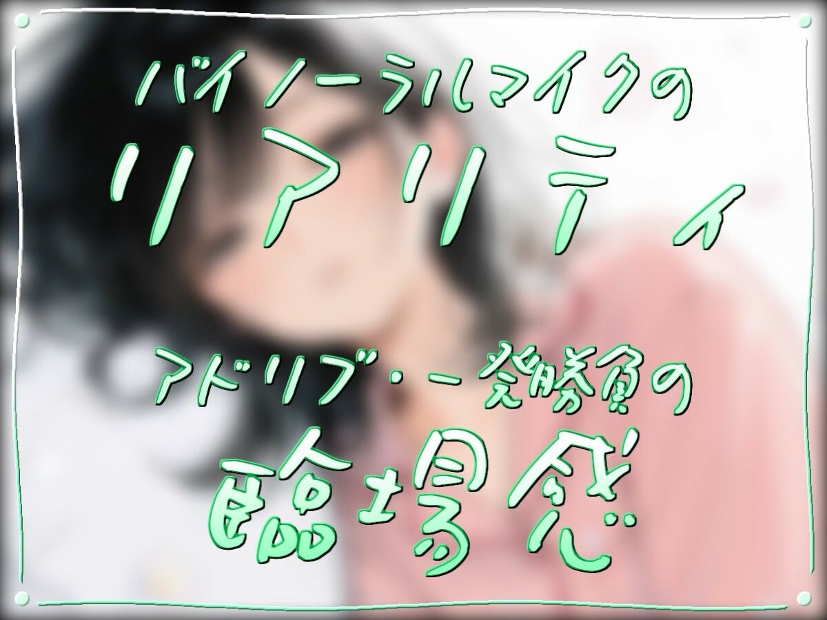 風邪っぴき彼女〜看病するはずが、彼女に甘やかされて〜 画像1