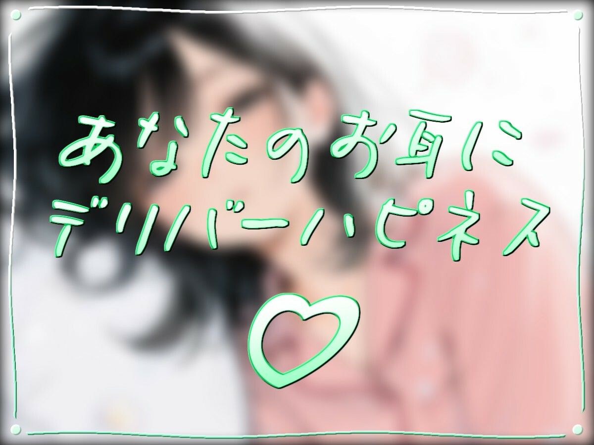 風邪っぴき彼女〜看病するはずが、彼女に甘やかされて〜 画像2