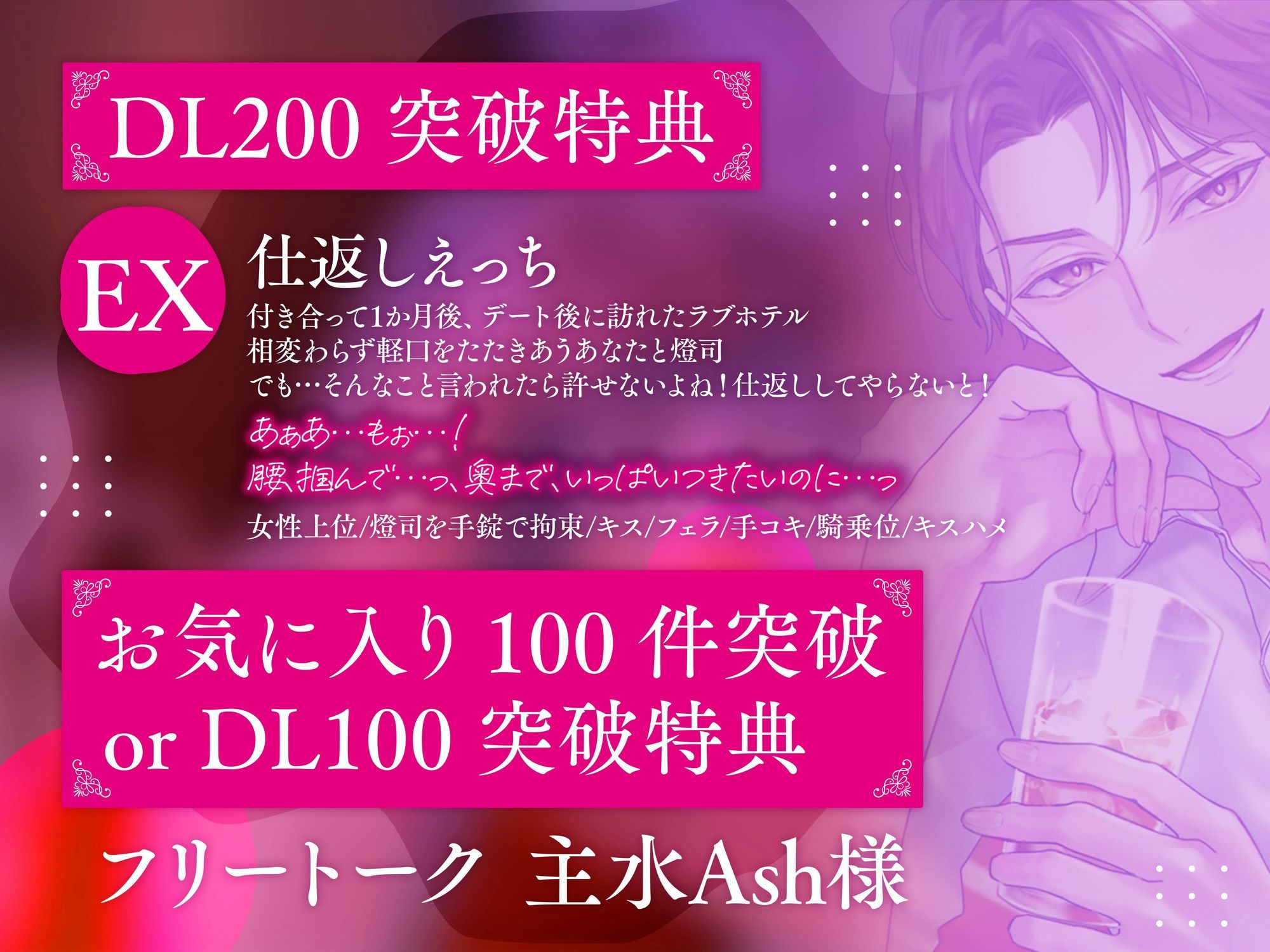 犬猿の仲だったはずなのに、気づけばベッドの上でした〜10年ぶりに再会したクラスメイトと酩酊セックス〜 画像4
