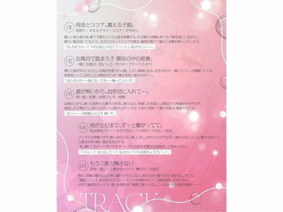 鍵っ子少女は、おじ様にとろとろに甘やかされる。〜お父さんにいたずらされた身体を今度はパパに〜