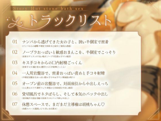 どぴゅっ！性欲つよつよ胡桃ちゃんとイグッ（はーと）深夜の汗だくご褒美スパえっち