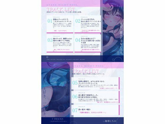 付き合う前のもちもち後輩女子との生セックスが最高にエロ気持ちいい