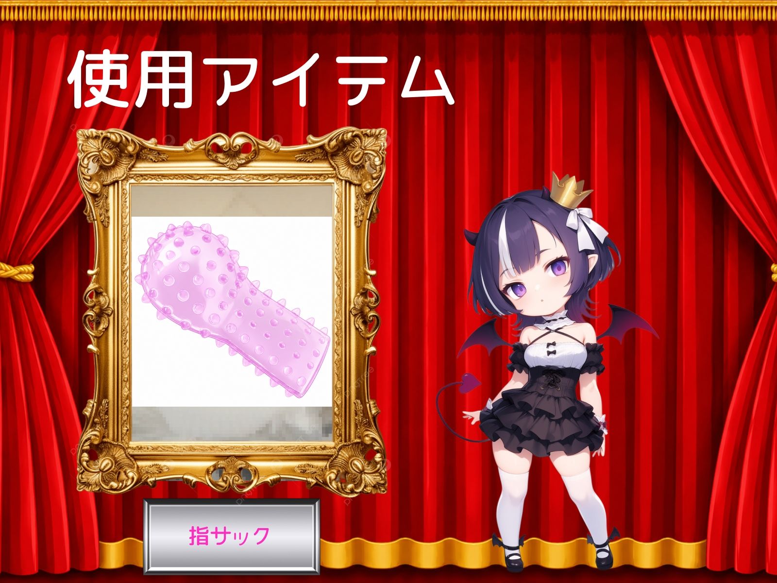 【うぢゅ】〜初めての指サックで気持ち良すぎて何度もクリいじめオナニー〜【初体験オナニー実演】THE FIRST VOICE 画像2