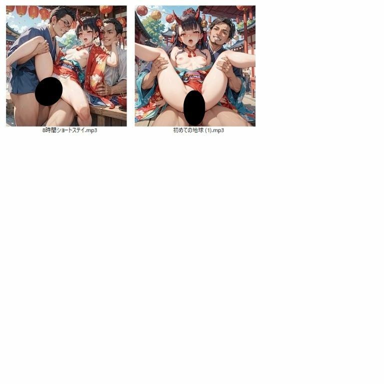 好色アルバム  8時間ショートステイ 画像2