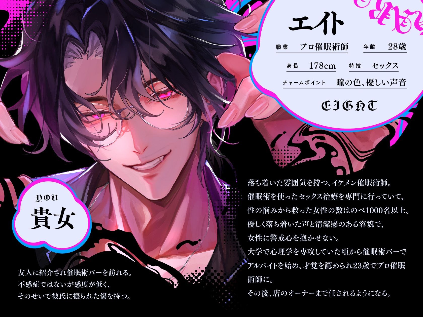 ようこそ、ヒプノスタへ 脳イキ無限快楽催● 画像3