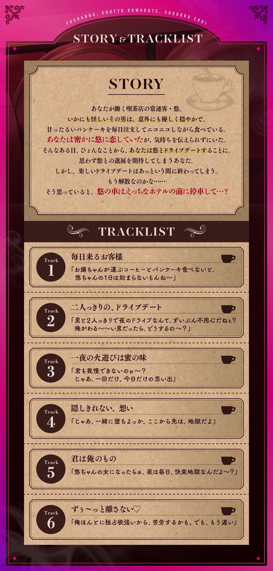 悠ちゃんは、ちょっと怖くて、すっごくエロい【じゃあ、一緒に堕ちよっか】 画像3