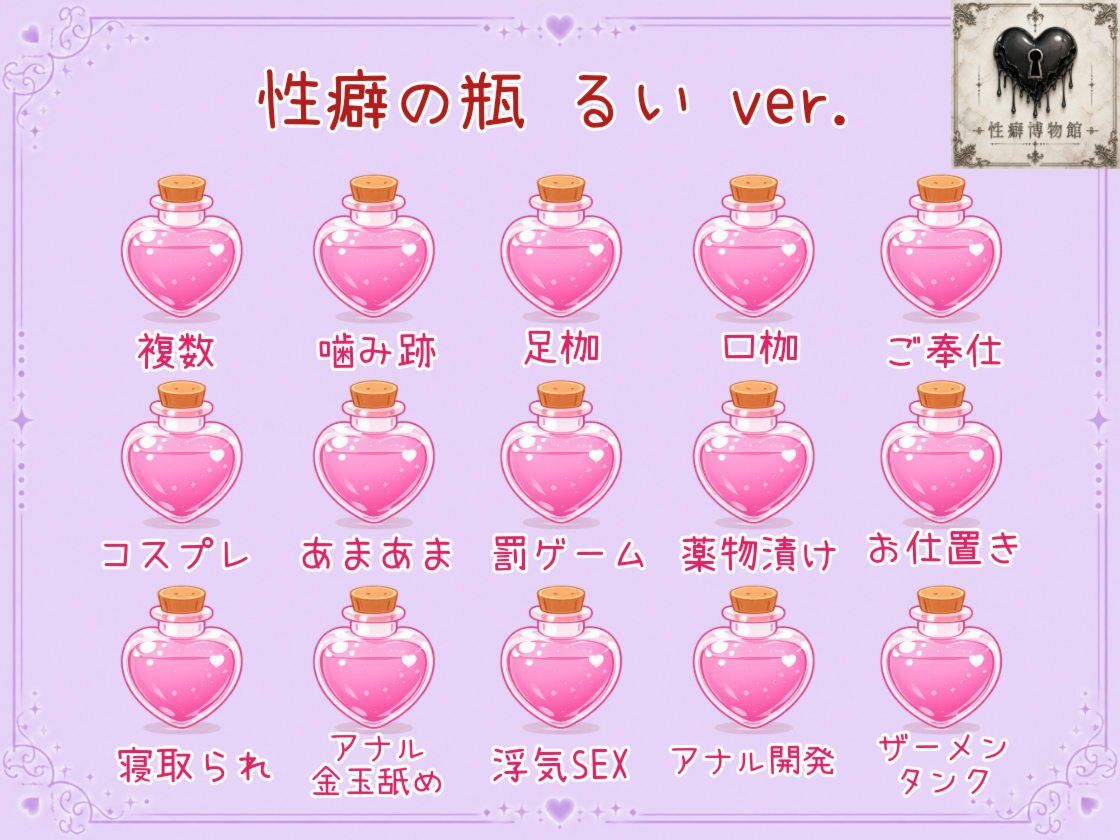 ゆるふわ男子はドSでした。 サンプル3