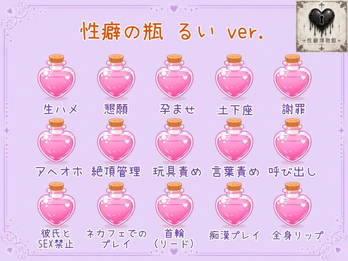 ゆるふわ男子はドSでした。 サンプル4