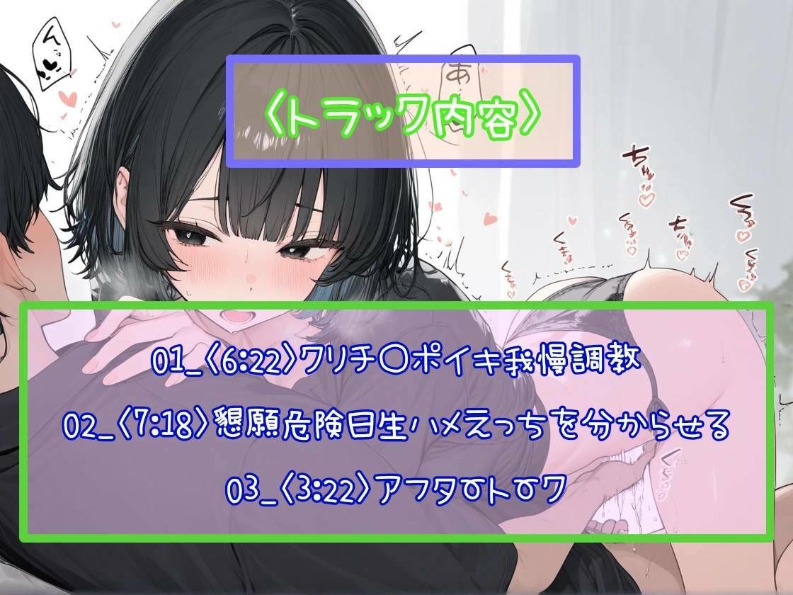 ゆるふわ男子はドSでした。 サンプル5